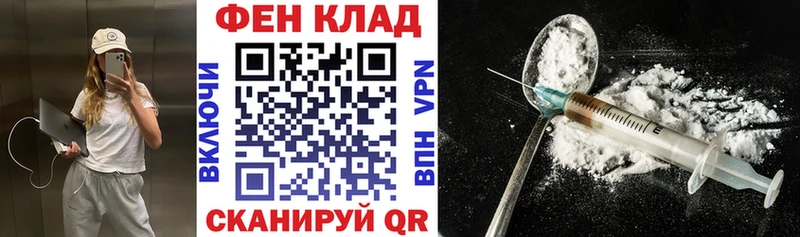 купить закладку  Новоалександровск  Амфетамин Розовый 
