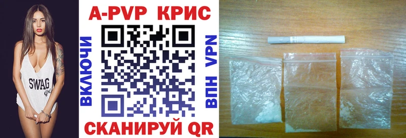 Alpha PVP кристаллы Новоалександровск