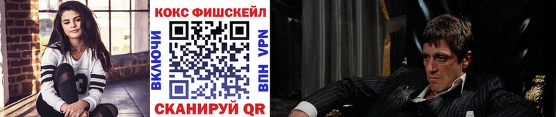 Кокаин VHQ Новоалександровск