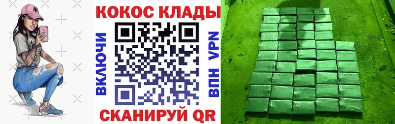 Кокаин Колумбийский  Новоалександровск 