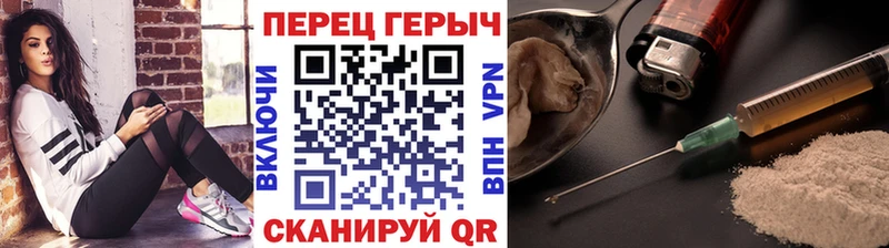 наркотики  блэк спрут зеркало  ГЕРОИН герыч  Новоалександровск 
