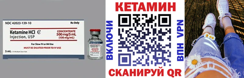 КЕТАМИН ketamine  Новоалександровск 