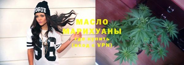 мяу мяу мука Абаза