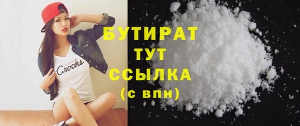 MESCALINE Абинск