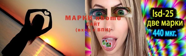 MESCALINE Абинск