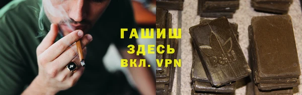 ГАЛЛЮЦИНОГЕННЫЕ ГРИБЫ Абдулино
