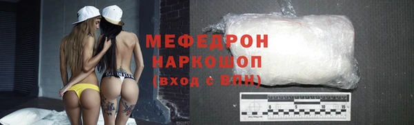 ГАЛЛЮЦИНОГЕННЫЕ ГРИБЫ Абдулино