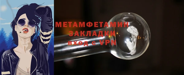 ГАЛЛЮЦИНОГЕННЫЕ ГРИБЫ Абдулино