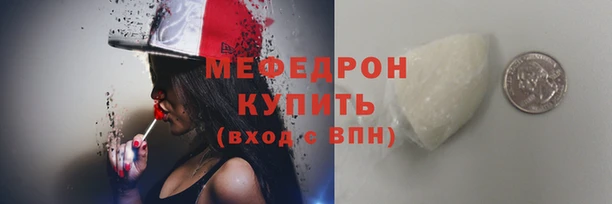 мяу мяу мука Абаза