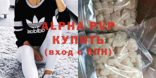 мяу мяу мука Абаза