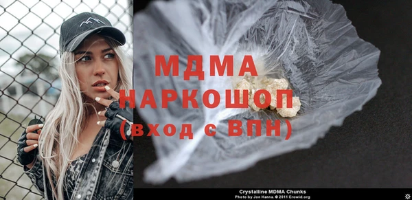 ALPHA-PVP Алексин