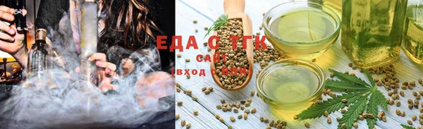 ГАЛЛЮЦИНОГЕННЫЕ ГРИБЫ Абдулино