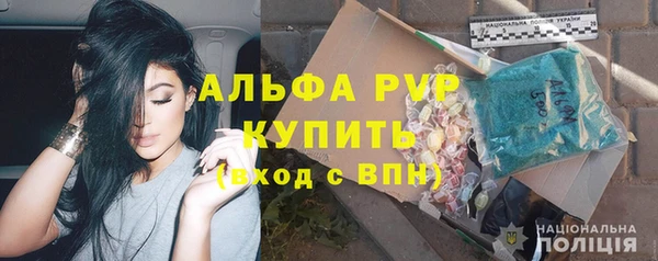 ALPHA-PVP Алексин