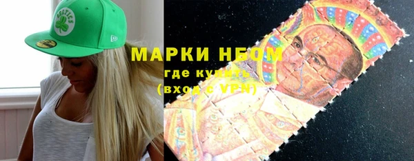 ГАЛЛЮЦИНОГЕННЫЕ ГРИБЫ Абдулино