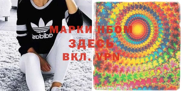 MESCALINE Абинск