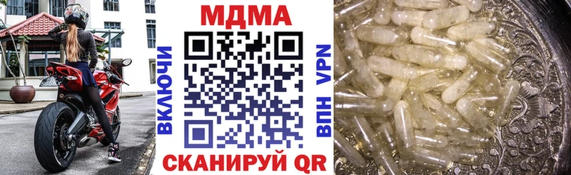 где купить наркоту  Новоалександровск  MDMA VHQ 