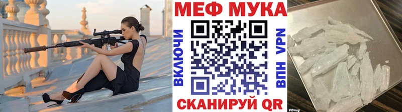 Меф mephedrone  mega   Новоалександровск 