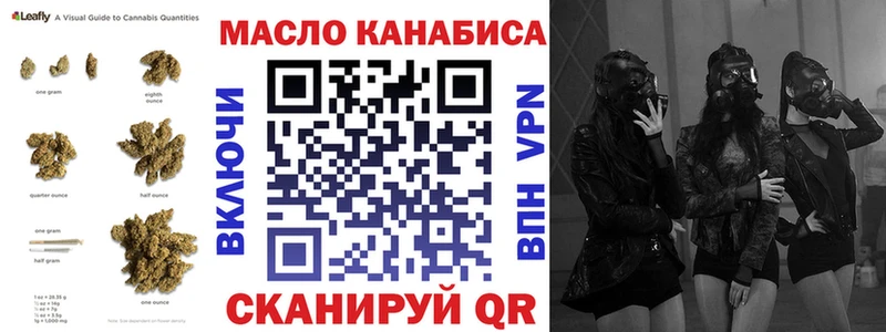 ТГК концентрат даркнет какой сайт Новоалександровск купить закладку