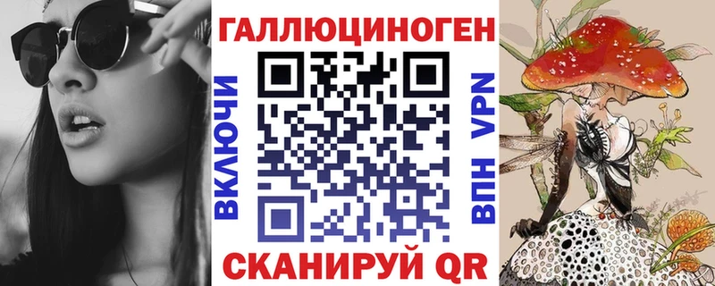 Псилоцибиновые грибы MAGIC MUSHROOMS  Новоалександровск 