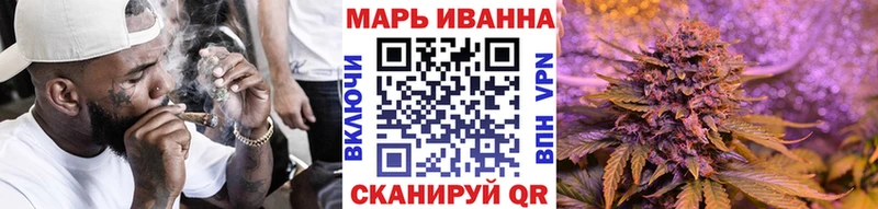 блэк спрут вход  Новоалександровск  Бошки Шишки Bruce Banner 